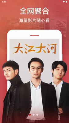 光速视频app下载截图5