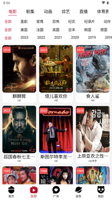 光速视频app下载截图3