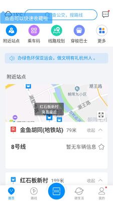 ���ݹ�����ͨapp�ٷ����ͼ0