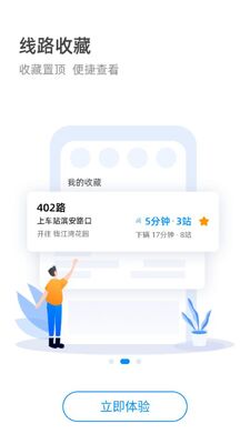 ���ݹ�����ͨapp�ٷ����ͼ1