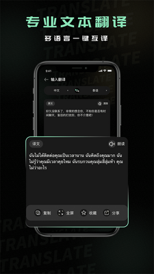 ̩�﷭����APP�ٷ���׿���ͼ2