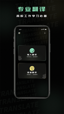 ̩�﷭����APP�ٷ���׿���ͼ3