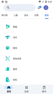Google Play�̵���������tv���ͼ0
