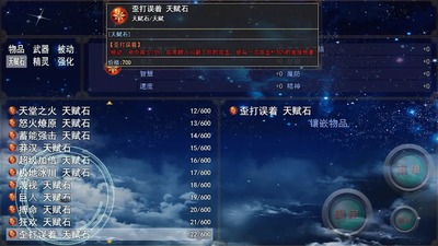 再刷亿把免费版截图0