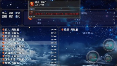 再刷亿把免费版截图1