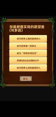 努力吧小明最新版本截图1
