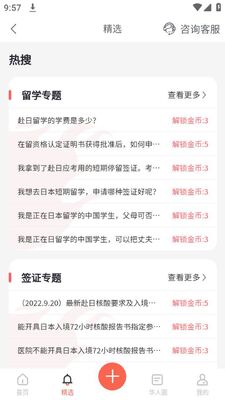 �׷滥������app�ٷ������ͼ1