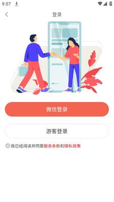 �׷滥������app�ٷ������ͼ0