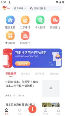 �׷滥������app�ٷ������ͼ2