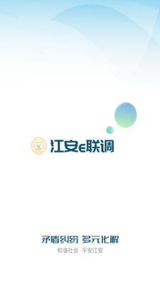 ����e����app��׿���ͼ1