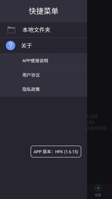 HFK�г���¼��app�ٷ����ͼ0