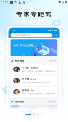 E��E��app�ٷ����ͼ3