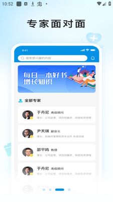 E��E��app�ٷ����ͼ1