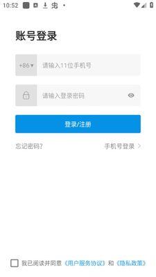 E��E��app�ٷ����ͼ0
