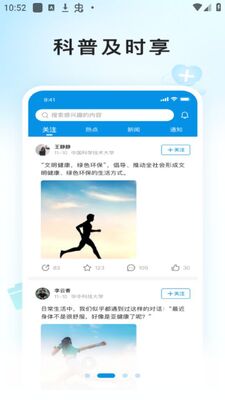 E��E��app�ٷ����ͼ2