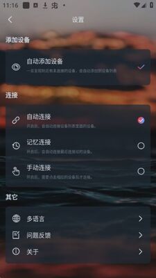 ����ƿ�app�ٷ����ͼ0