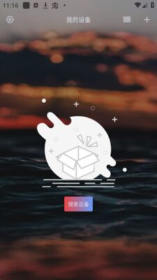 ����ƿ�app�ٷ����ͼ1