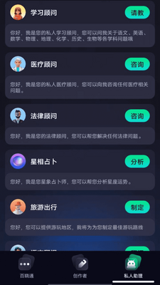 搬小凳ai工具箱截图0