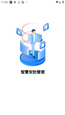 �ǻ۰�������ƽ̨app��׿���ͼ2