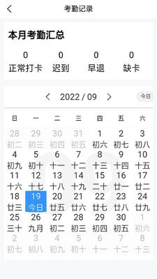 �ǻ۰�������ƽ̨app��׿���ͼ0
