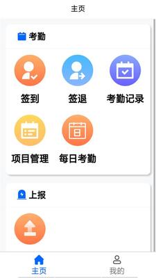 �ǻ۰�������ƽ̨app��׿���ͼ1