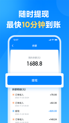 ��������˾����app��׿���ͼ0