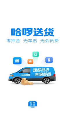 ��������˾����app��׿���ͼ1