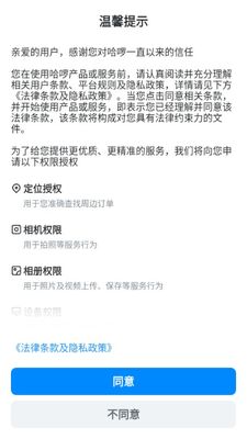 ��������˾����app��׿���ͼ3