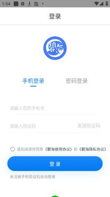 �̺���ѧԷapp�ٷ����ͼ2