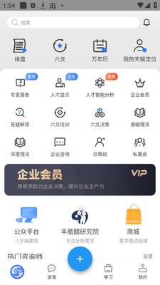 �̺���ѧԷapp�ٷ����ͼ3