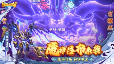 ��������ڰ汾2026���°��ͼ3
