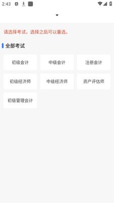 ��ľ��Уapp��׿���ͼ1