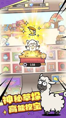 洋葱骑士团九游版截图1