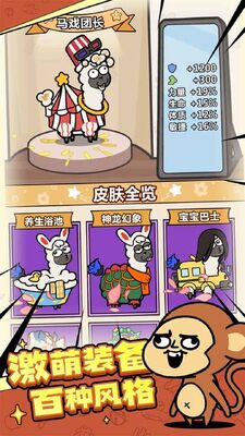洋葱骑士团九游版截图0