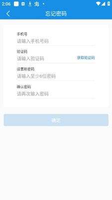��ӡ�ƴ�ӡ��app�ٷ����ͼ1