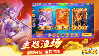 �ֺ貶�����������ͼ4