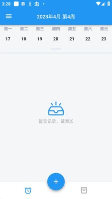 ��������������app�ٷ����ͼ2
