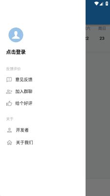 ��������������app�ٷ����ͼ1
