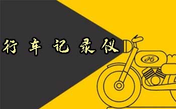 �г���¼��app��ȫ�������-�г���¼��appר����������-�г���¼��app�����ĸ���