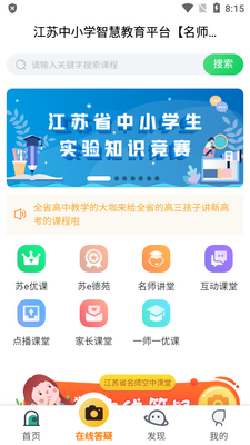 ����ʡ��ʦ���п���(���п���)��ͼ2