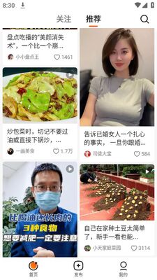 ���������ֲ�APP��׿�ٷ����ͼ1