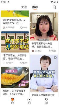 ���������ֲ�APP��׿�ٷ����ͼ3
