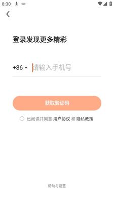 ���������ֲ�APP��׿�ٷ����ͼ0