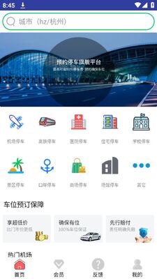 ����ͣ��app�ٷ����ͼ3