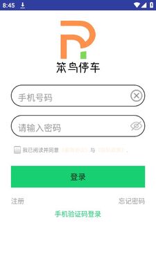 ����ͣ��app�ٷ����ͼ0
