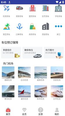 ����ͣ��app�ٷ����ͼ2