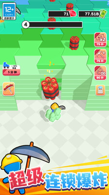 �ᱦ����԰��׿���ͼ0