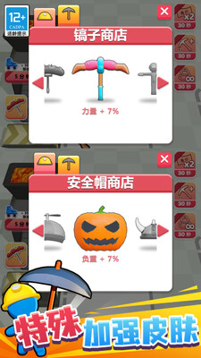 �ᱦ����԰��׿���ͼ2
