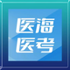ҽ��ҽ��app�ٷ�����v4.1.2���°�
