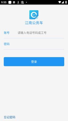 ���Ϲ���app�ٷ����ͼ1